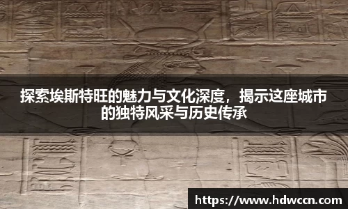 优游国际官方网站